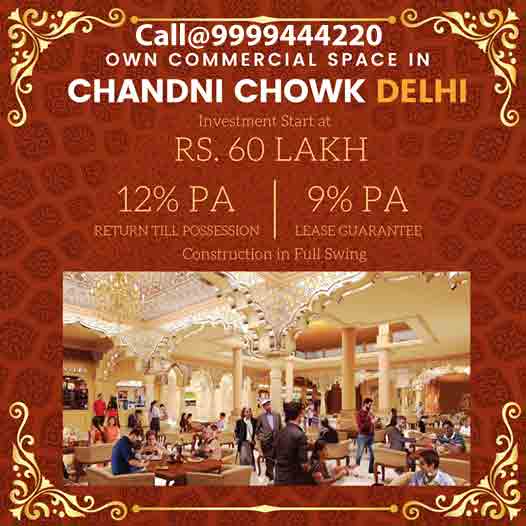 Omaxe shops Chandni Chowk